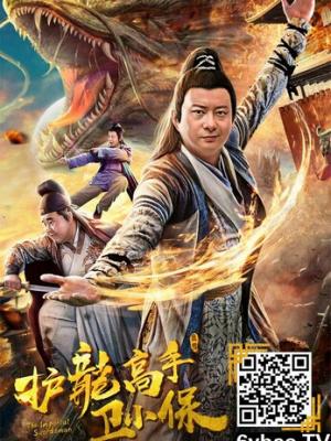 我的青春岁月